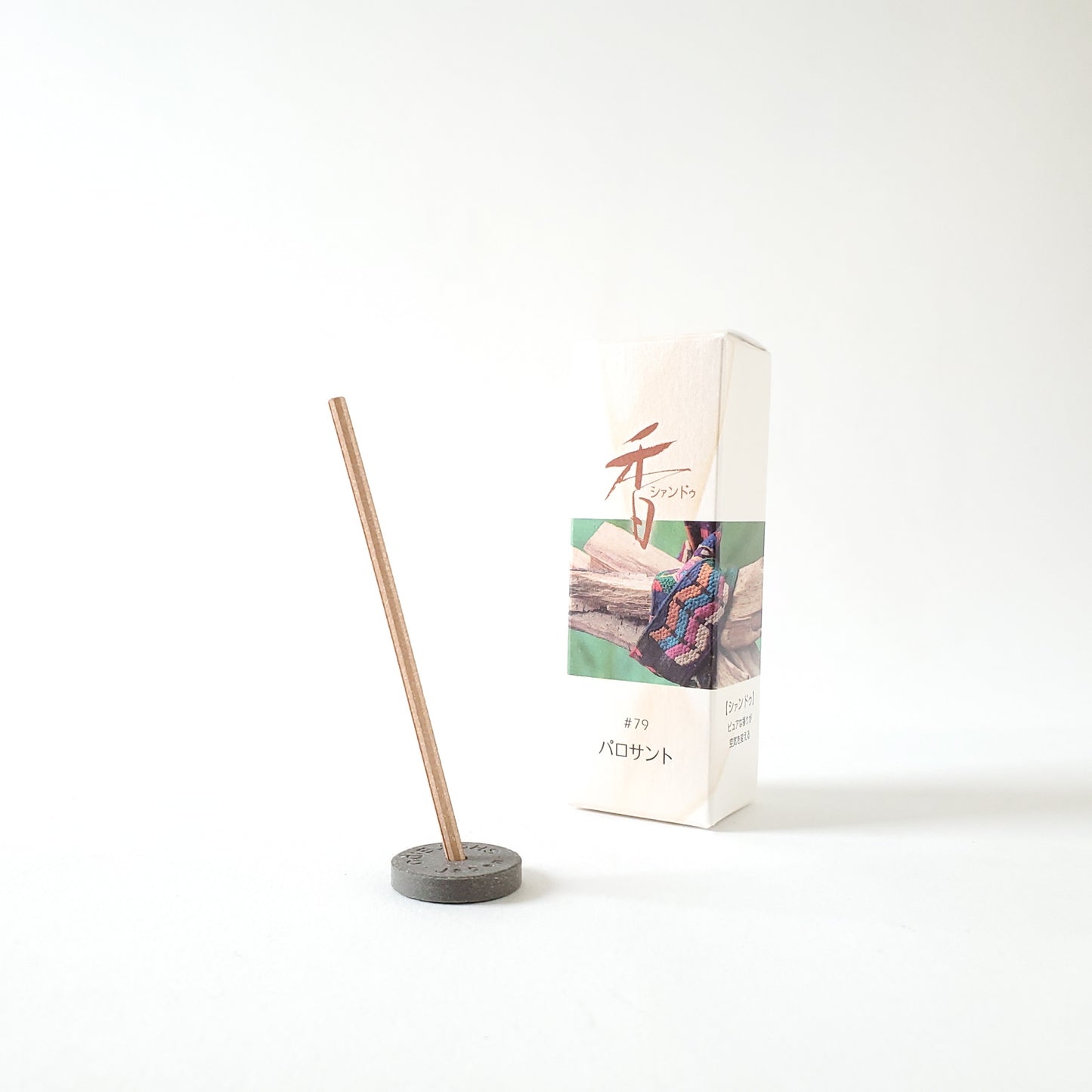 松栄堂のお香 シァンドゥ・パロサント Xiang Do 京都 スティック アロマ インセンス 日本製