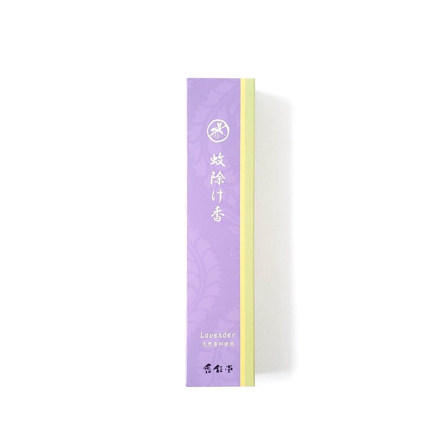 香彩堂 蚊除け香 ラベンダー Lavender