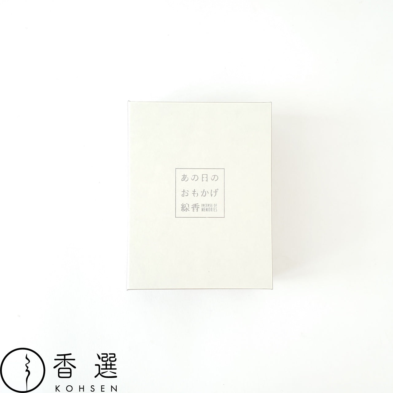 カメヤマのお線香 あの日のおもかげ線香 読書 コーヒーの香り