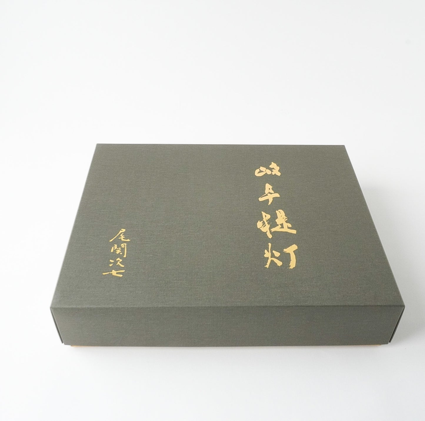 盆提灯 大内行灯 二重祥雲10号 110v40wクリア球