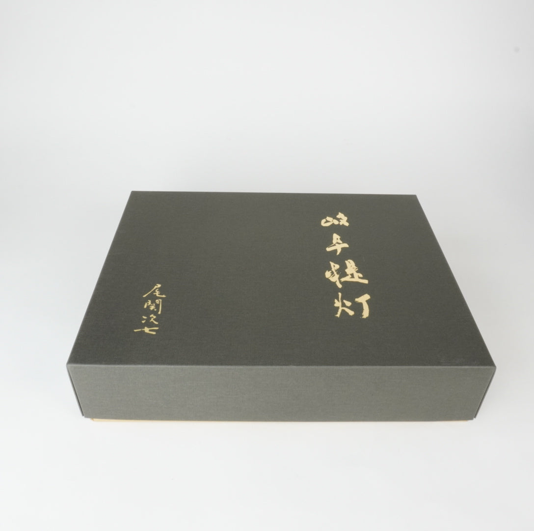 盆提灯 大内行灯 二重紫檀10号