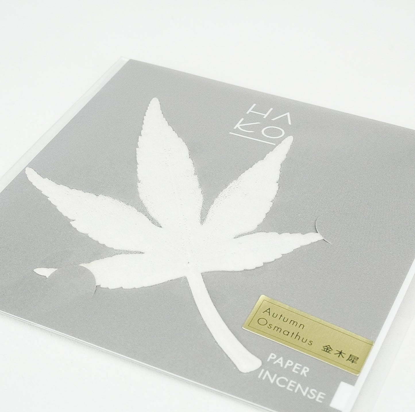 薫寿堂のお香 HA KO Autumn Osmathus 金木犀