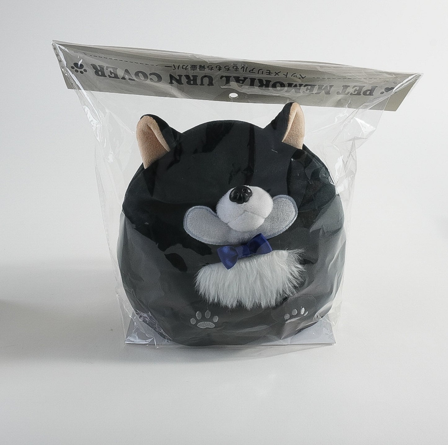 ペットちゃん ペットメモリアル もちもち骨つぼカバー 黒イヌ
