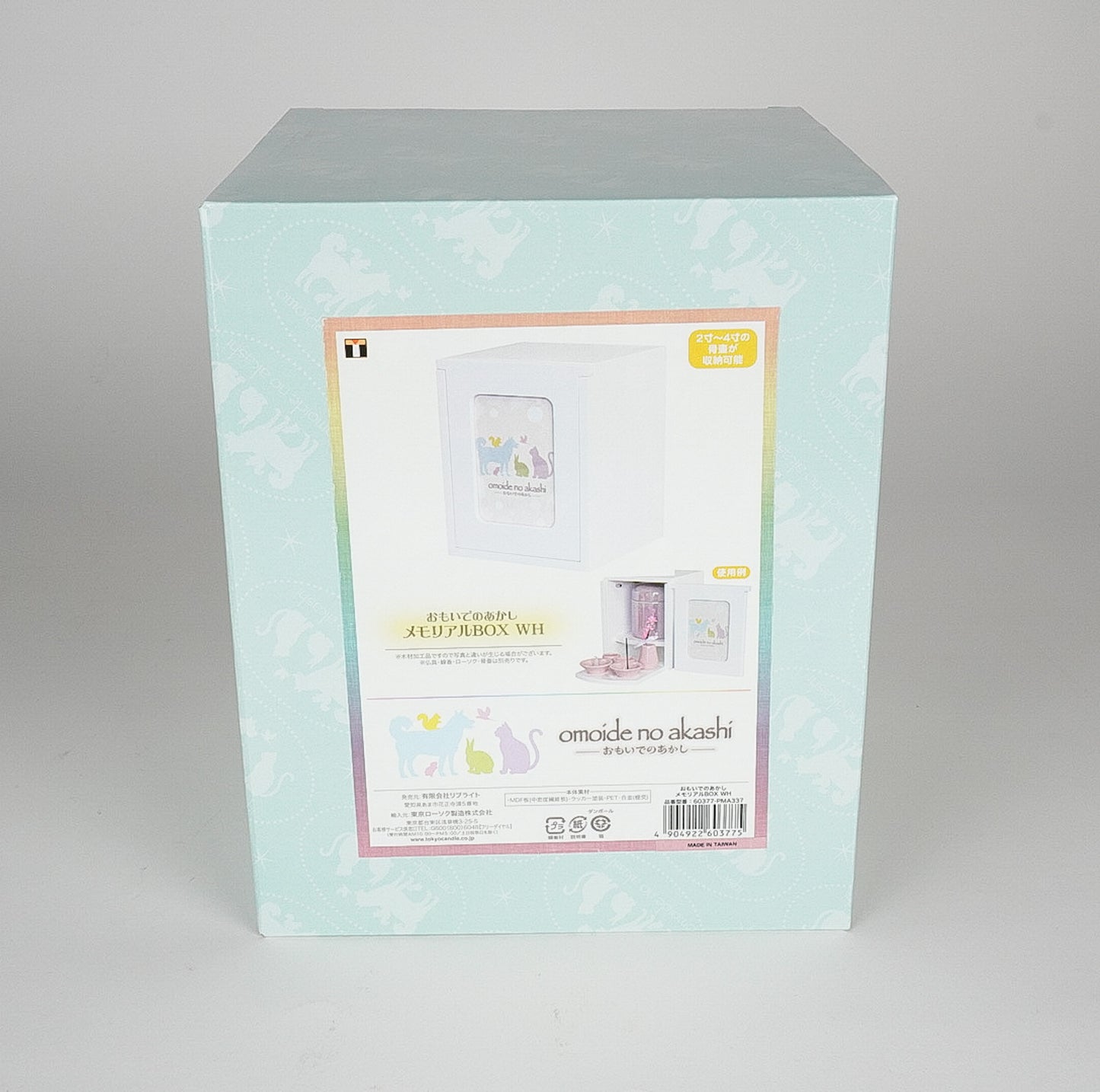 ペットちゃん　ペット用仏壇　手元供養　メモリアルBOX　ホワイト　H19cm