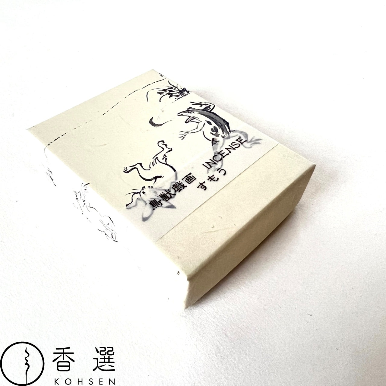 香彩堂 鳥獣戯画 すもう 相撲 お香 スティック型