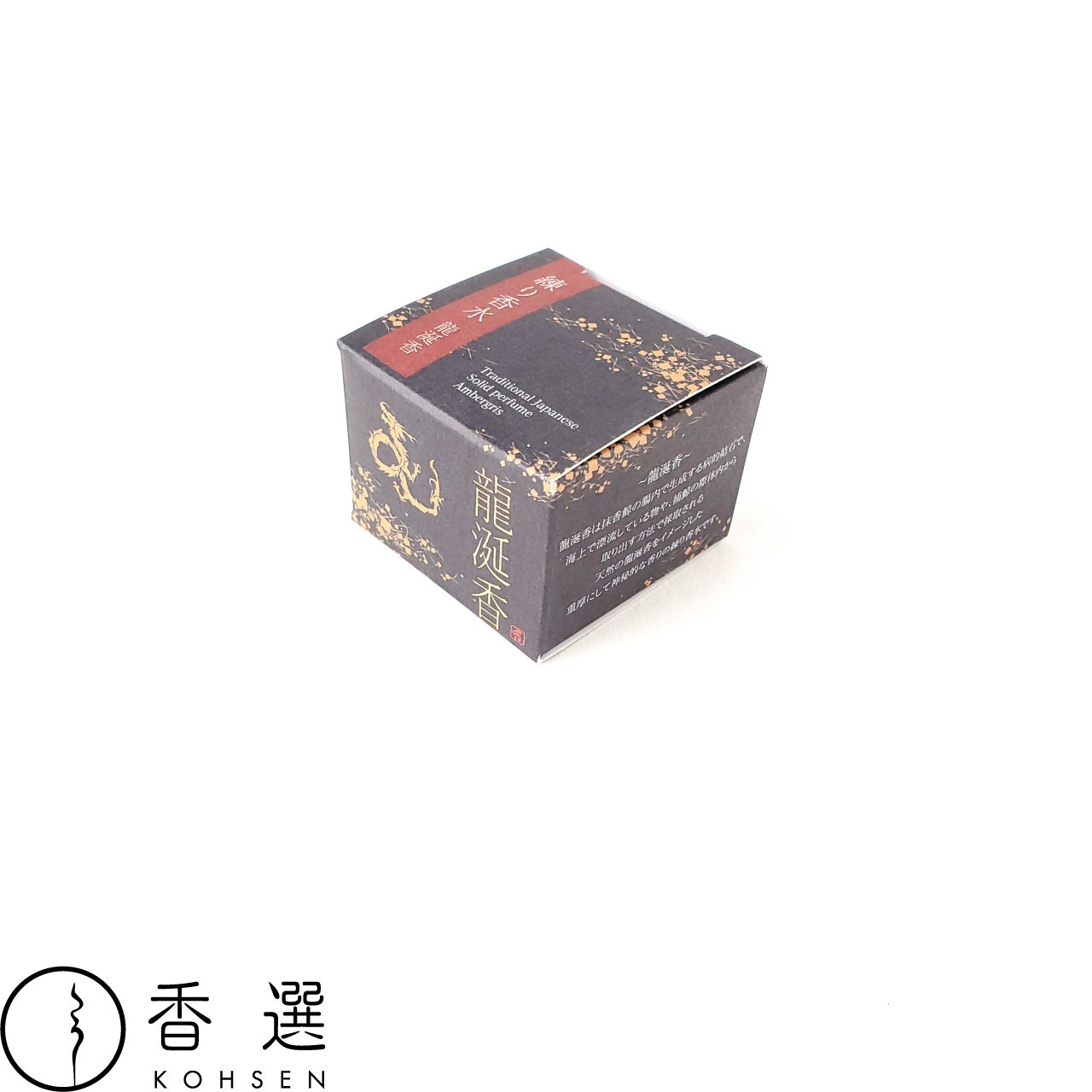 香彩堂の練り香水 龍涎香 Japanese Solid Perfume