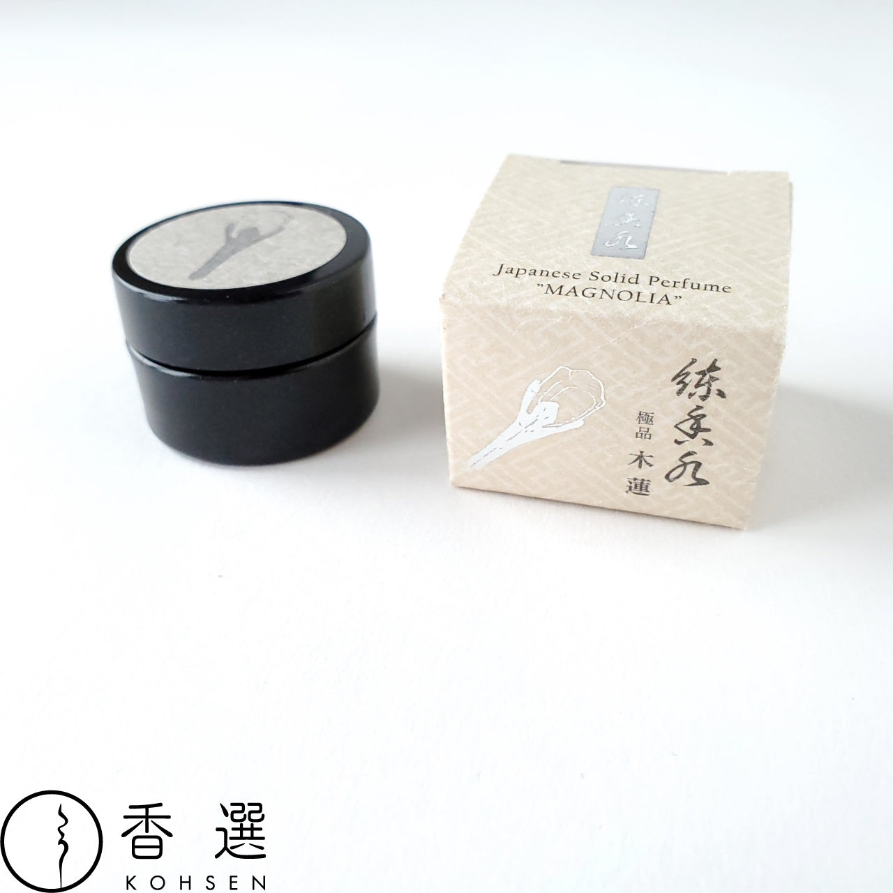 香彩堂 練り香水 極品 木蓮