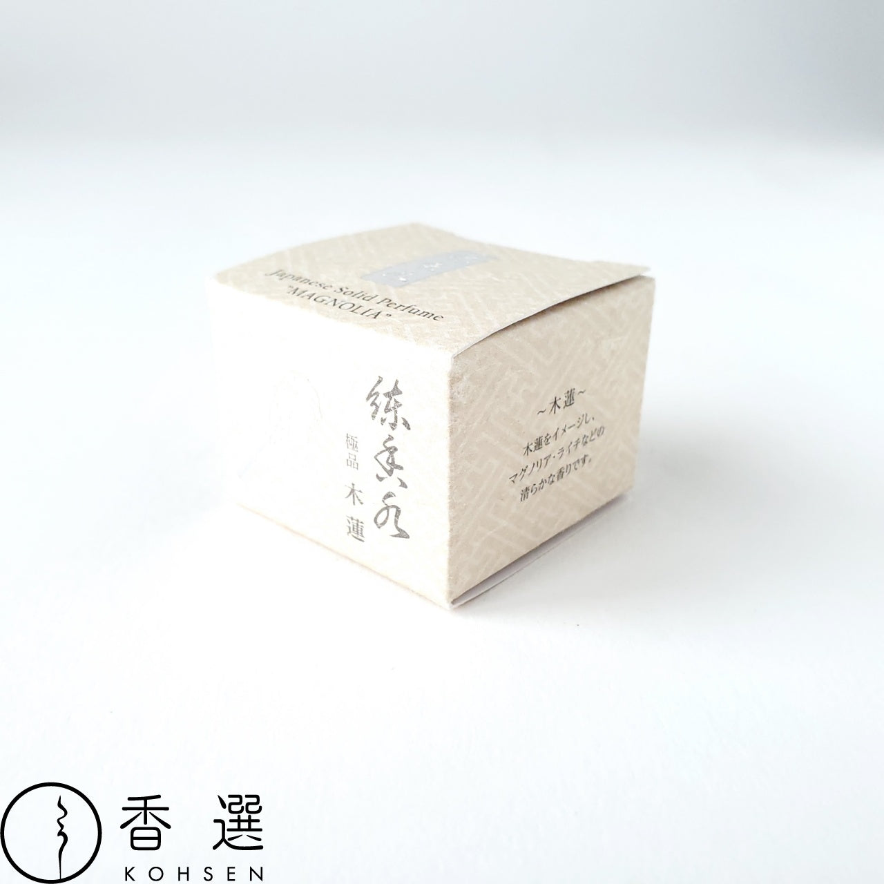 香彩堂 練り香水 極品 木蓮