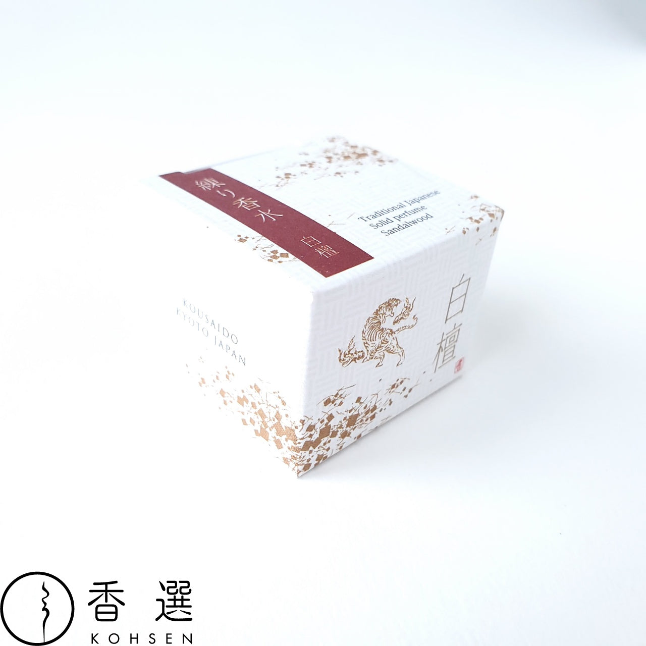 香彩堂 練り香水 白檀 Japanese Solid Perfume