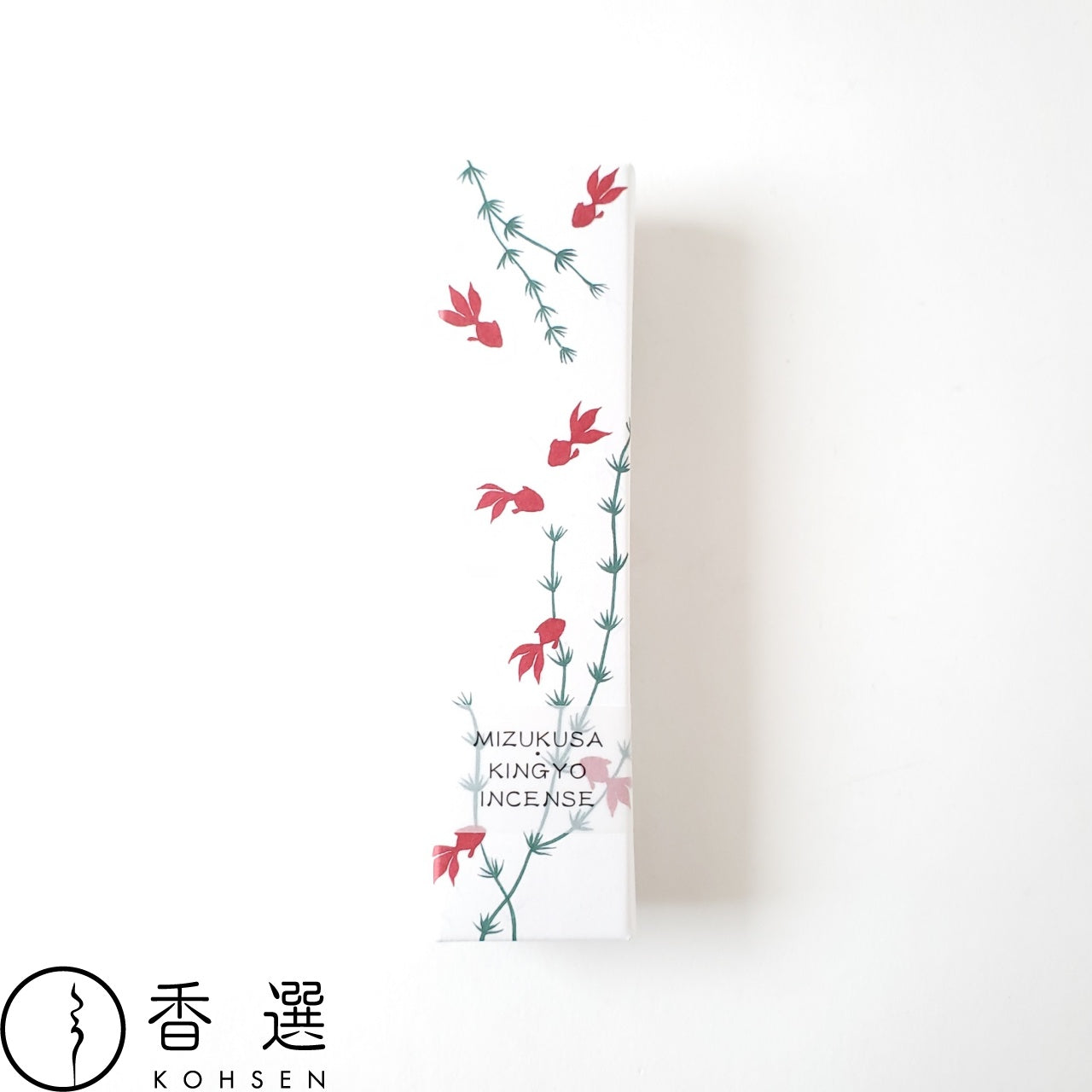 香彩堂 ENGIMONO えんぎもの ロングインセンス お香 水草きんぎょ スティック型 MIZUKUSA・KINGYO INCENSE