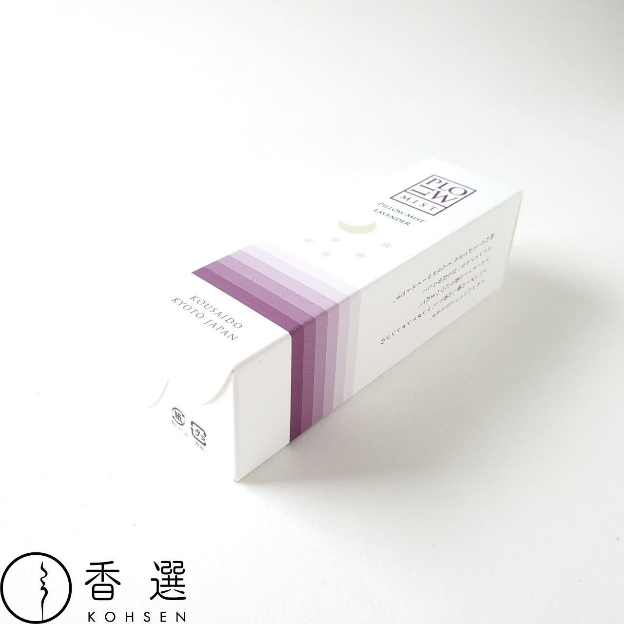 香彩堂 ピローミスト ラベンダー LAVENDER アロマ グッズ フレグランス ルーム 部屋