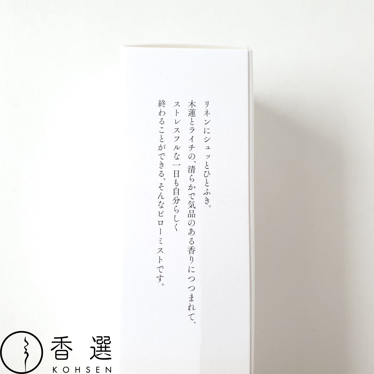 香彩堂 ピローミスト 木蓮 MAGNOLIA アロマ グッズ フレグランス ルーム 部屋
