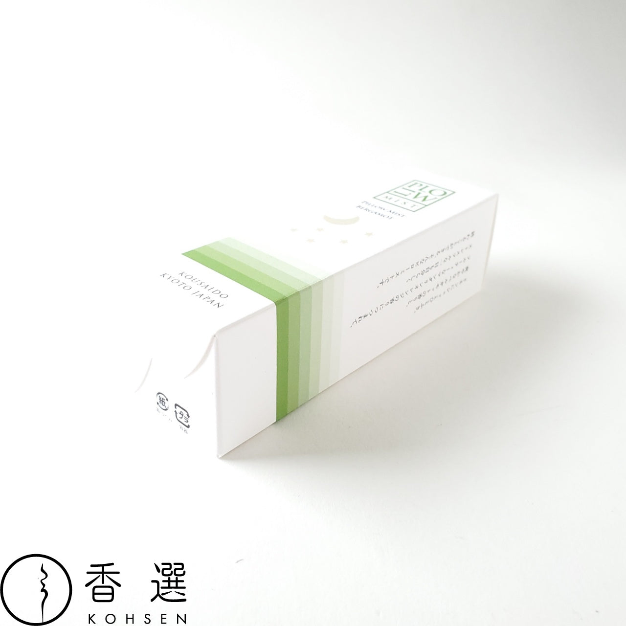 香彩堂 ピローミスト ベルガモット BERGAMOT アロマ グッズ フレグランス ルーム 部屋