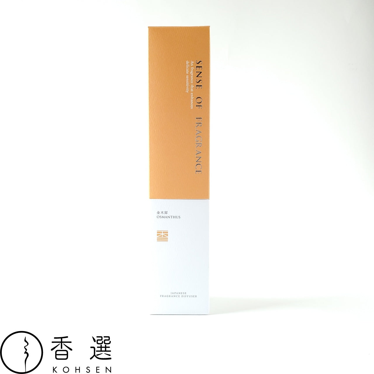 香彩堂 京都 センスオブフレグランス 金木犀 OSMANTHUS ディフューザー