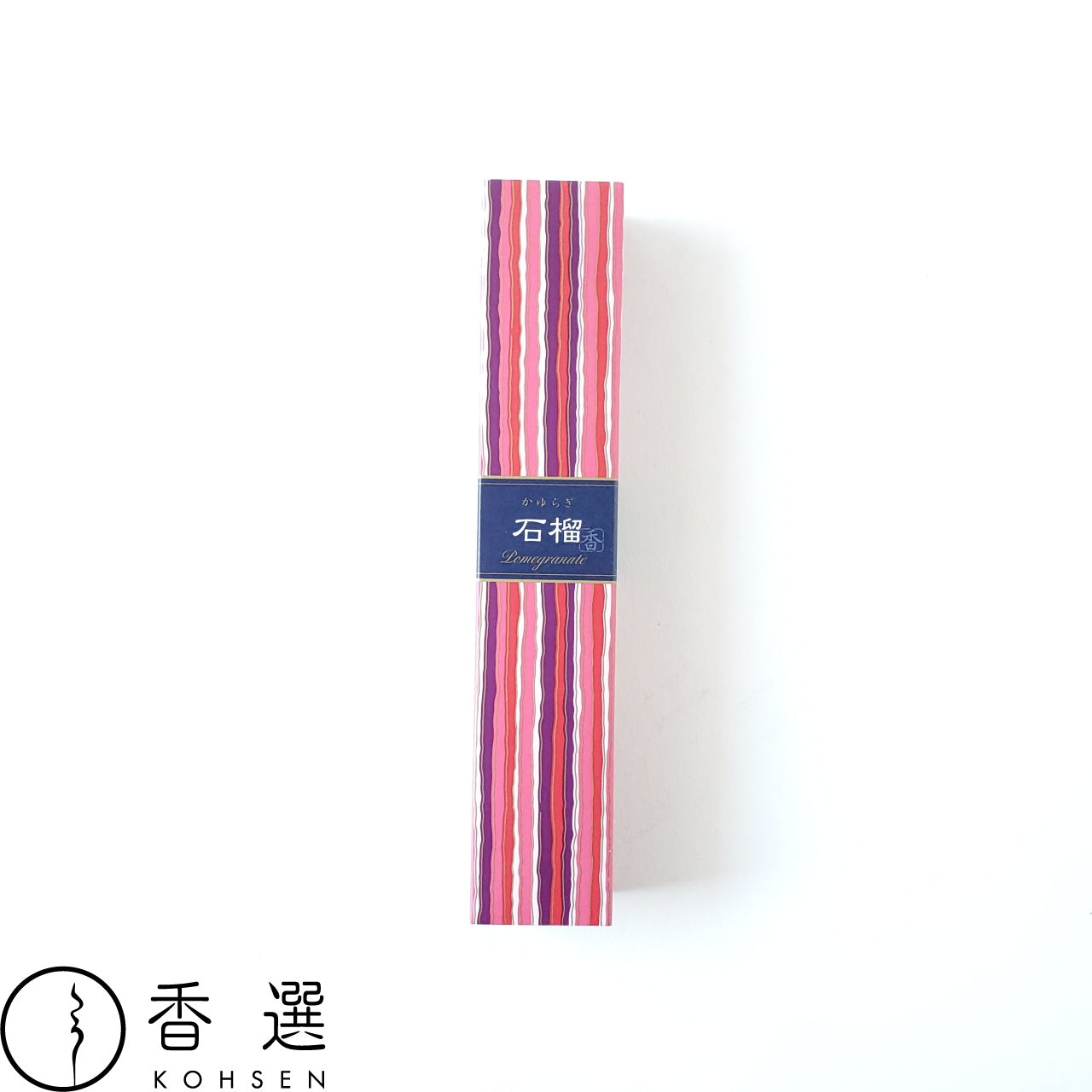 日本香堂 かゆらぎ 石榴 ざくろ pomegranate お香 お線香 インセンス スティック型 incense 日本製 アロマ メール便送料無料