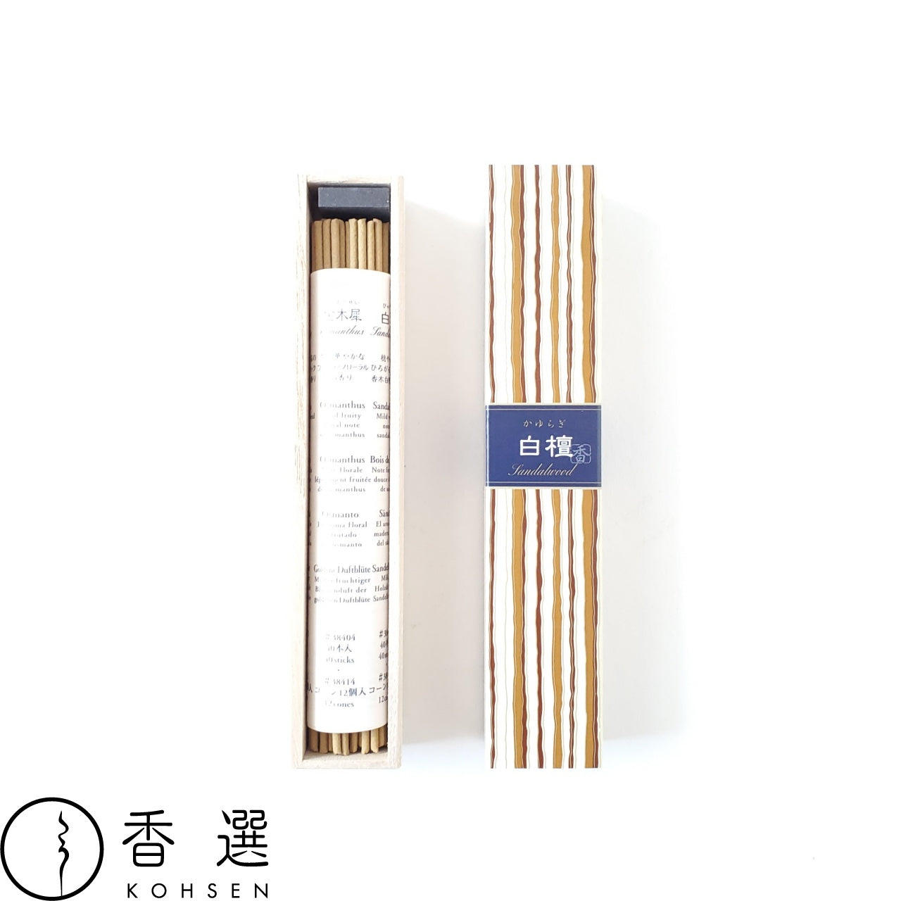 日本香堂 かゆらぎ 白檀 びゃくだん sandalwood お香 お線香 インセンス スティック型 incense 日本製 アロマ