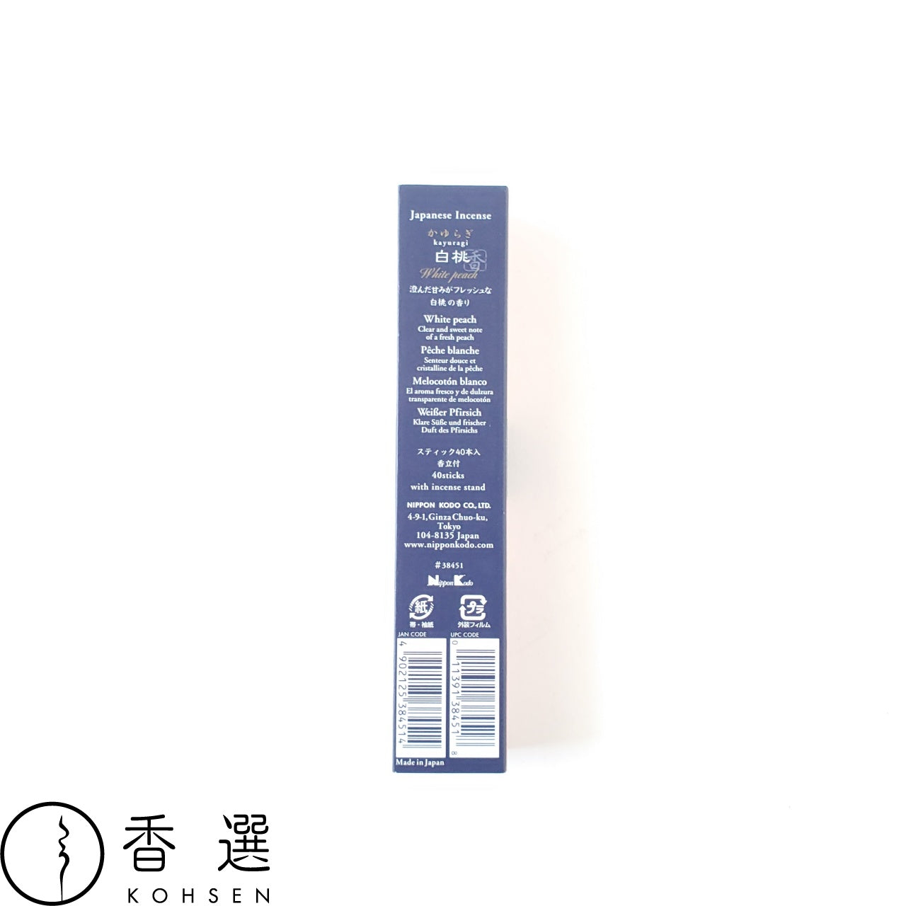 日本香堂 かゆらぎ 白桃 はくとう white peach お香 お線香 インセンス スティック型 incense 日本製 アロマ