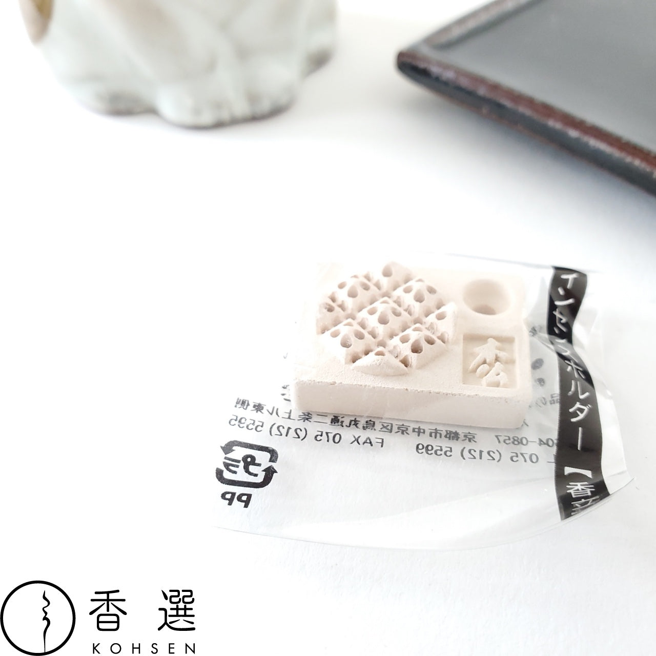 松栄堂 麗香炉 こねこ