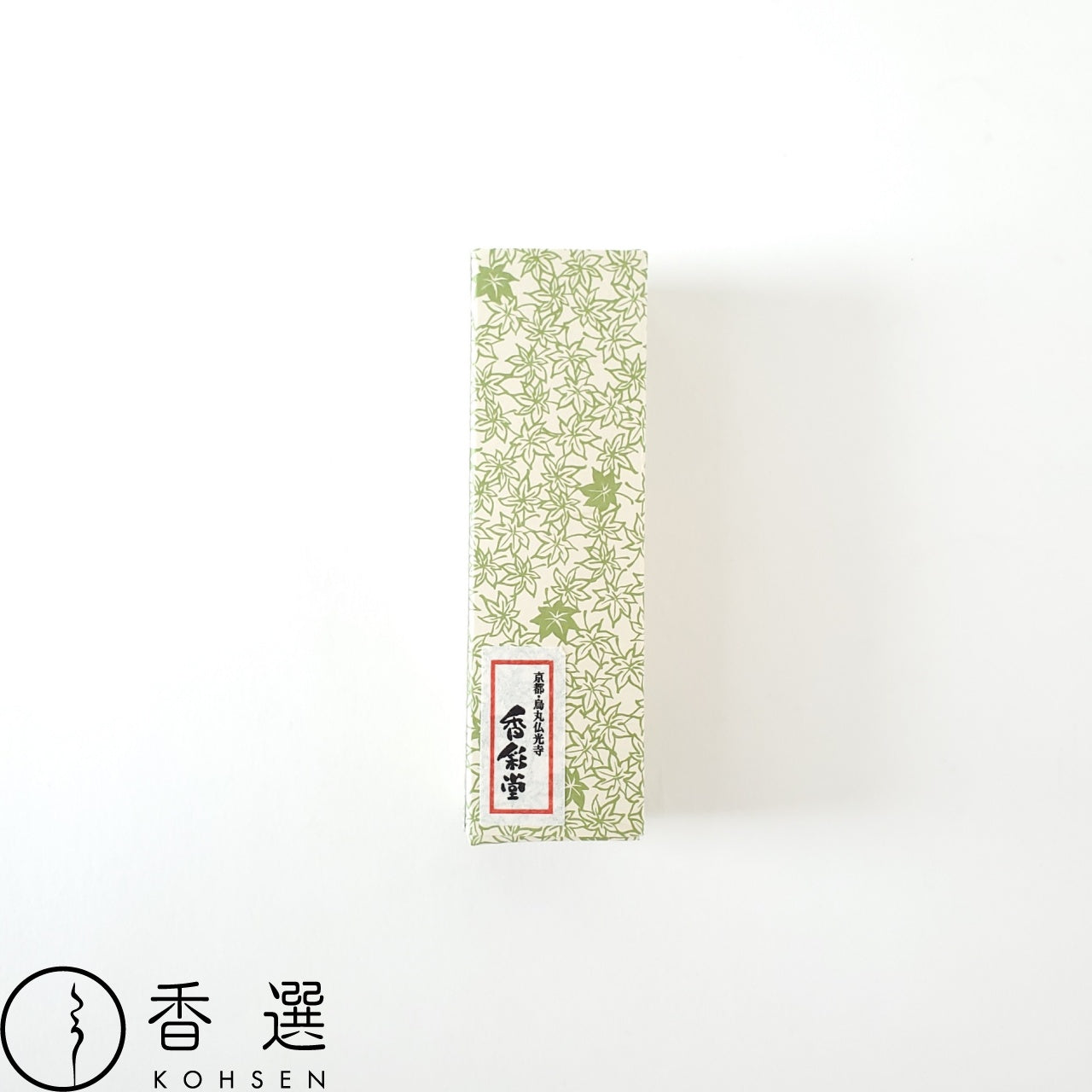 香彩堂 紅葉香 あおやぎ スティック25本入 お香
