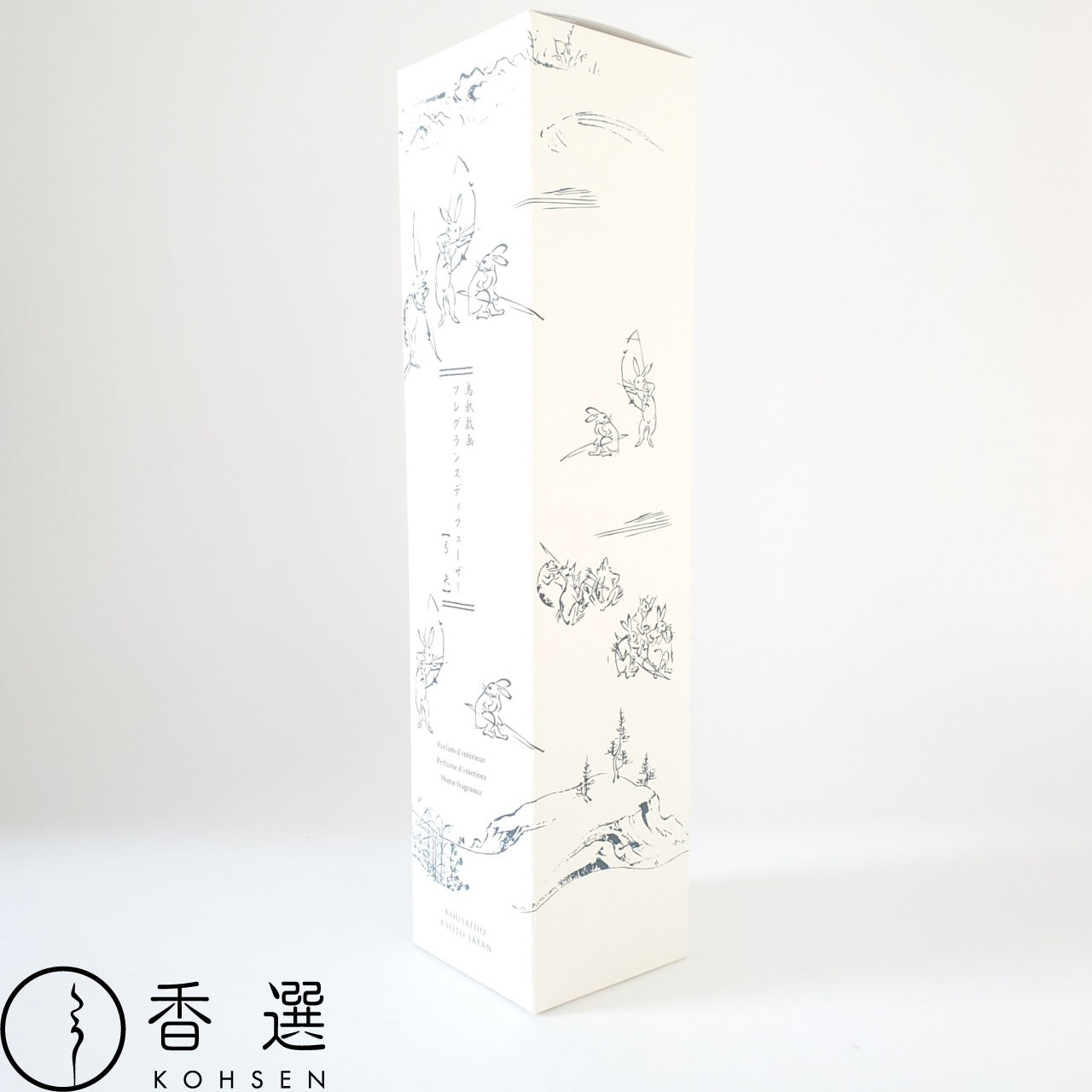 香彩堂のディフューザー 鳥獣戯画 弓矢 ゆみや ルームフレグランス アロマ