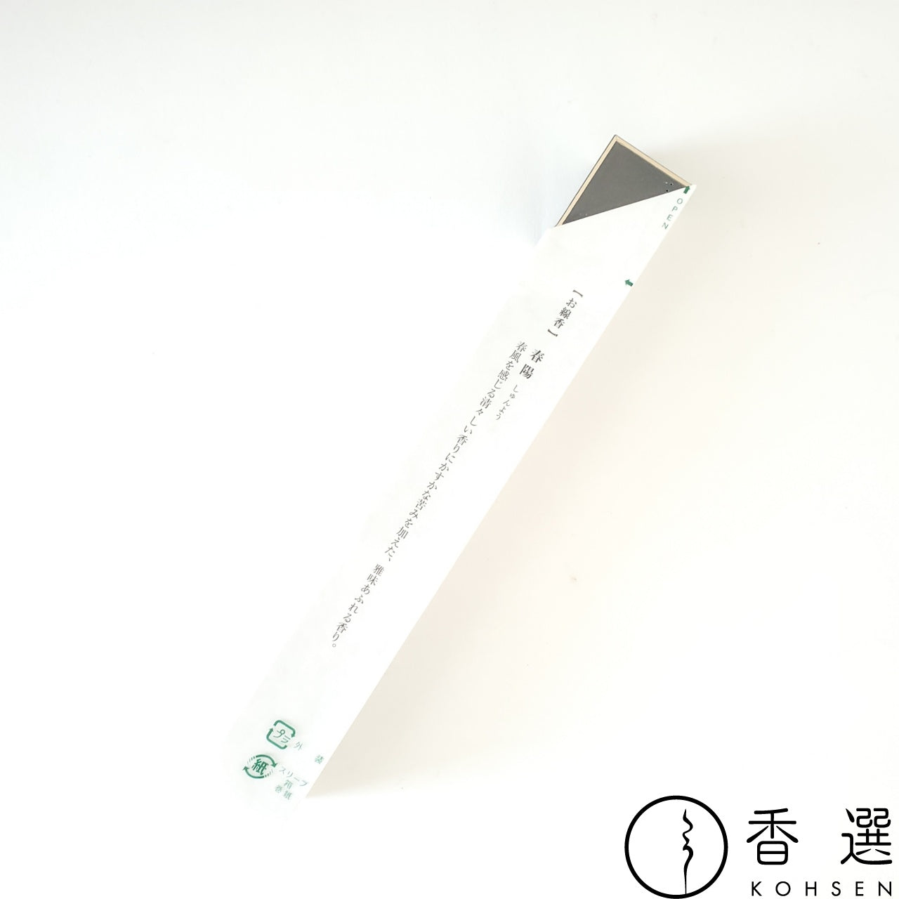 松栄堂 お線香 春陽 短寸 高級 日本製 スティック インセンス 京都 アロマ 御供 進物