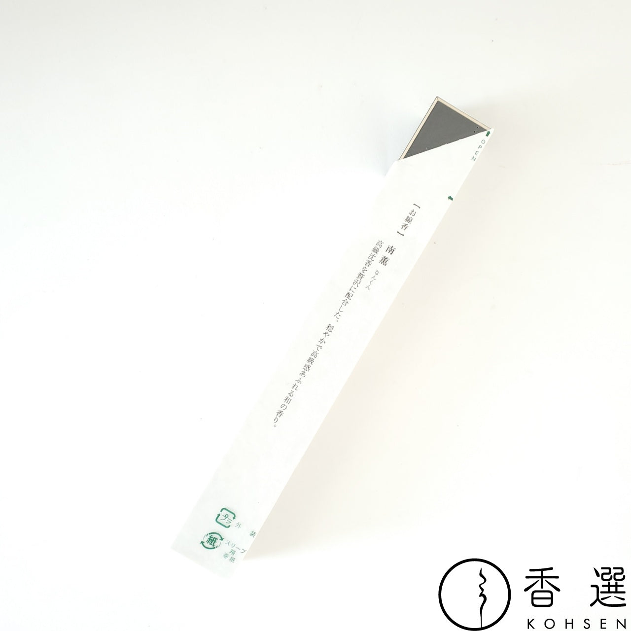 松栄堂 お線香 南薫 短寸 高級 日本製 スティック インセンス 京都 アロマ 御供 進物
