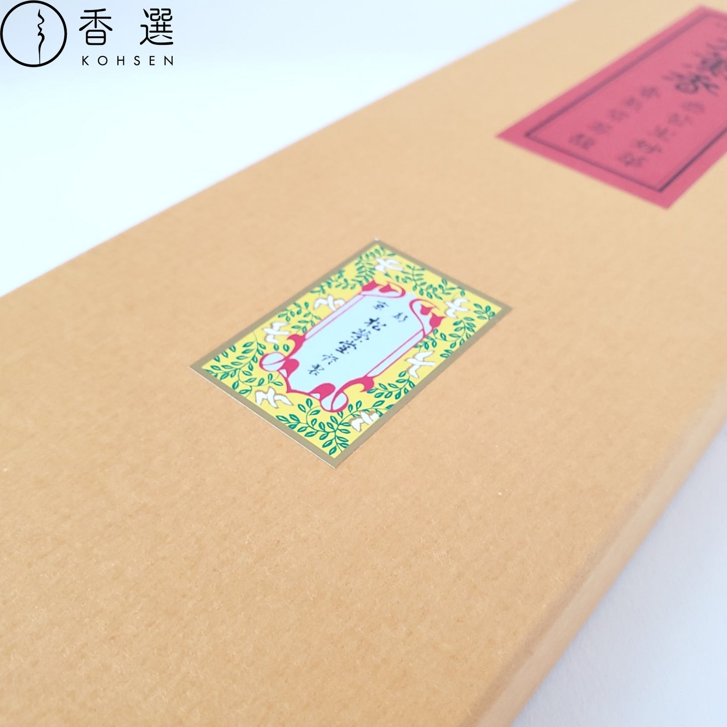 松栄堂 竹印 大薫香 5束詰 お線香 線香 京都 日本製