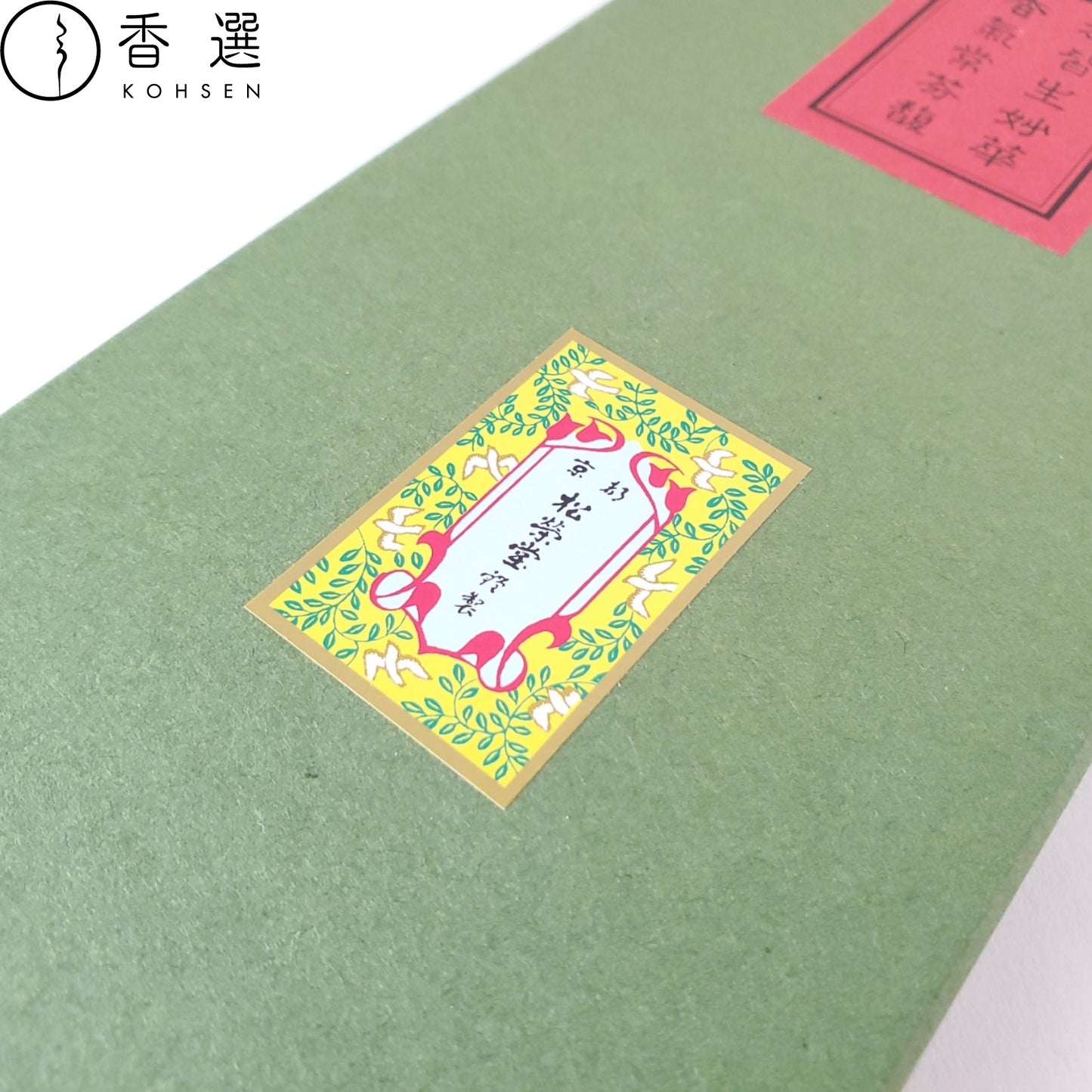 松栄堂 松印 大薫香 5束詰 お線香 線香 京都 日本製
