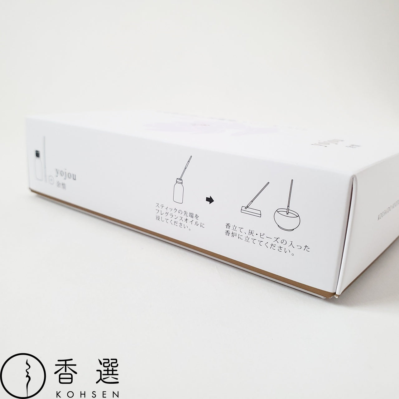 香彩堂 火を使わないお線香 余情 蓮 ディフューザータイプ