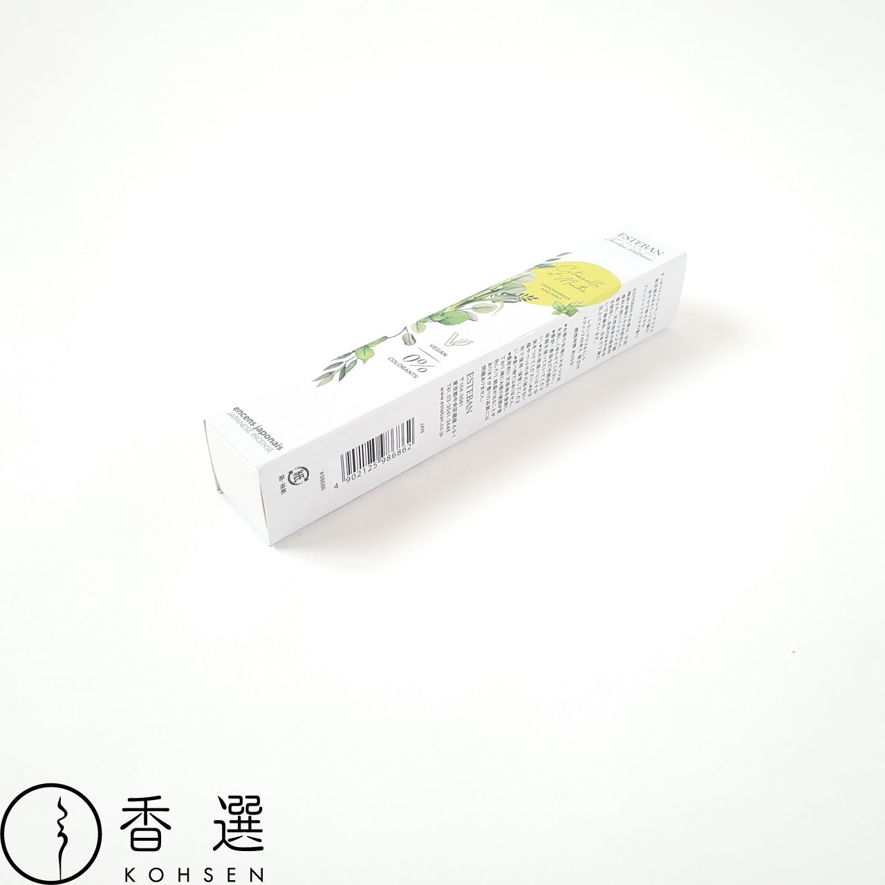 ESTEBAN エステバン インテリアガーデンナチュール レモングラス&ミント LEMONGRASS AND MINT スティック 40本 お香 インセンス