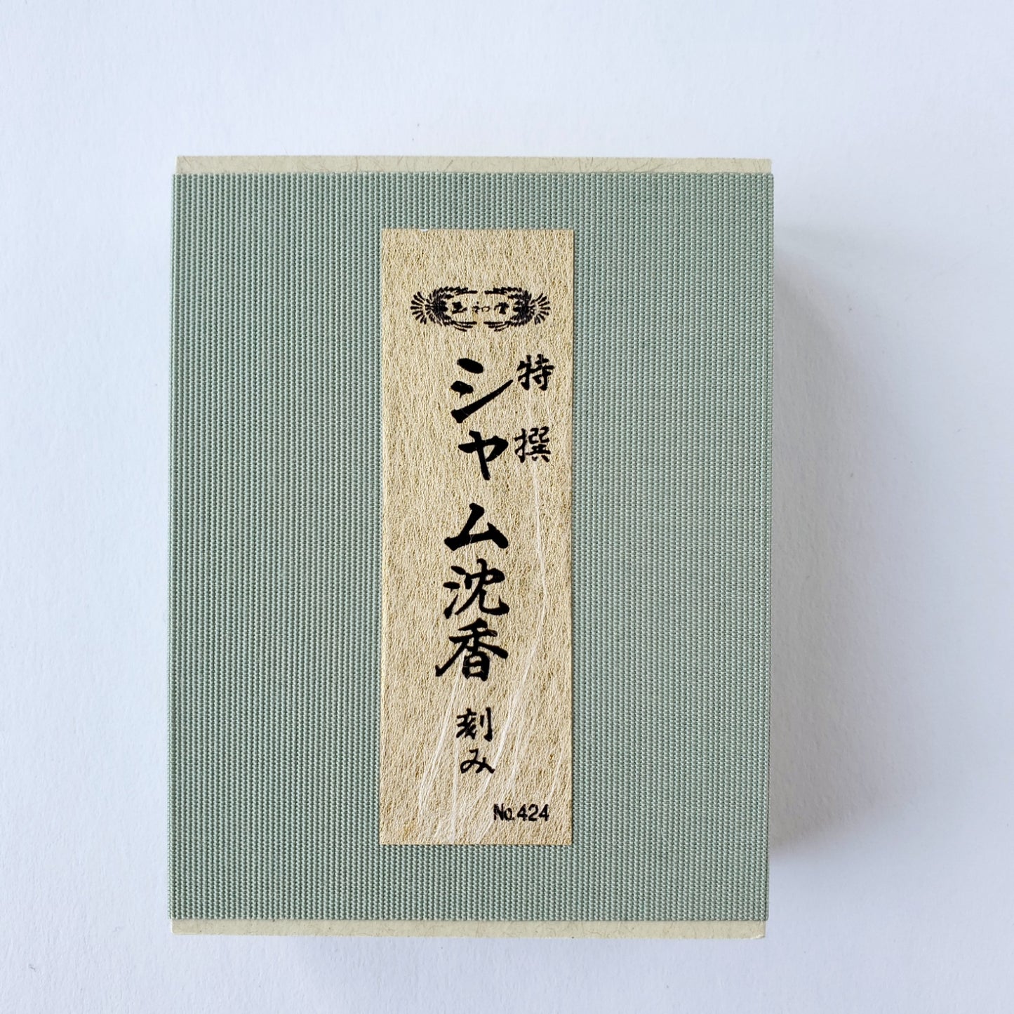 特撰 シャム沈香 刻み 15g 化粧箱入