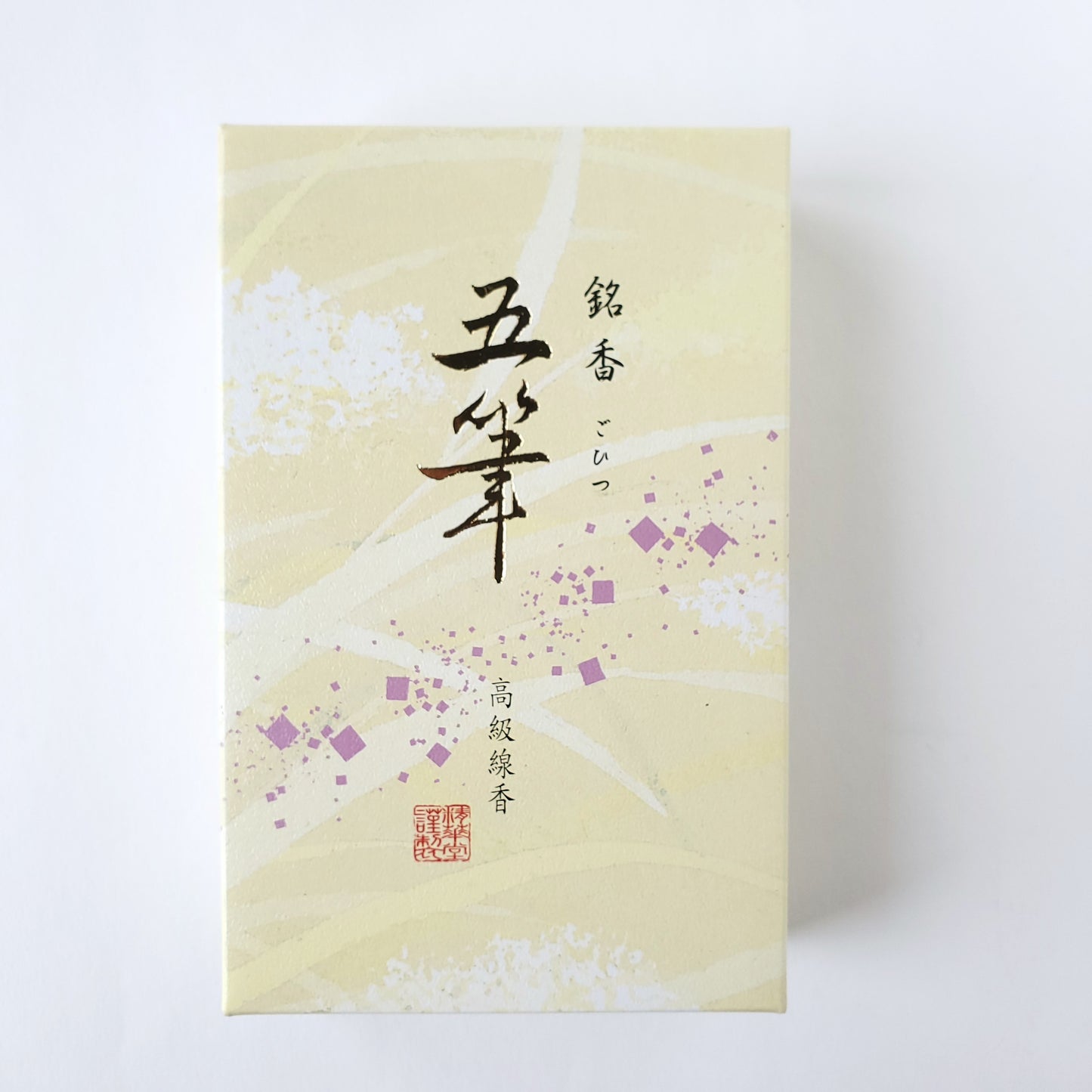 精華堂 五筆 大バラ詰 お線香