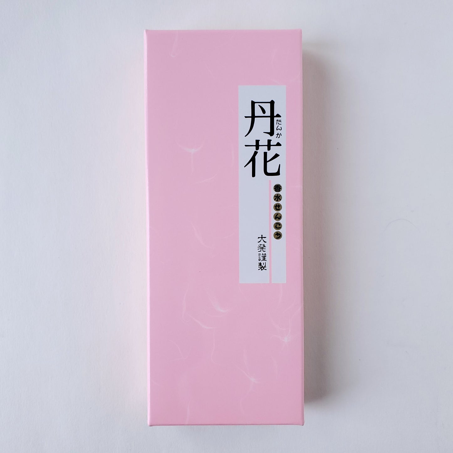 大発 梅丹花 TP-1 小バラ スティック