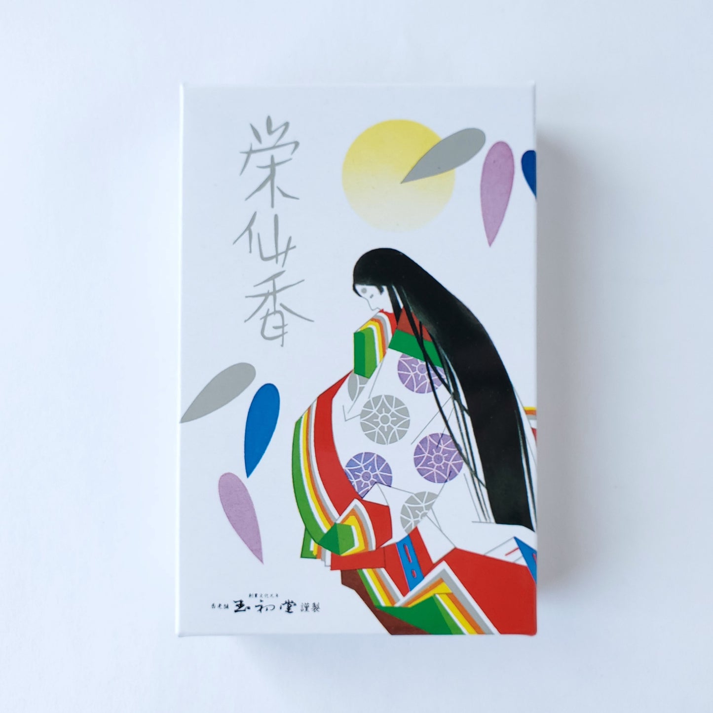 玉初堂 栄仙香 小把12入 お線香