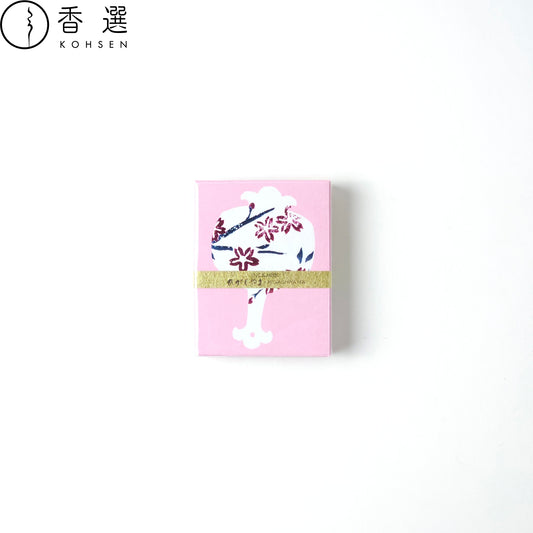 香彩堂 ひがしやま スリムインセンス 響 ひびき お香 スティック型