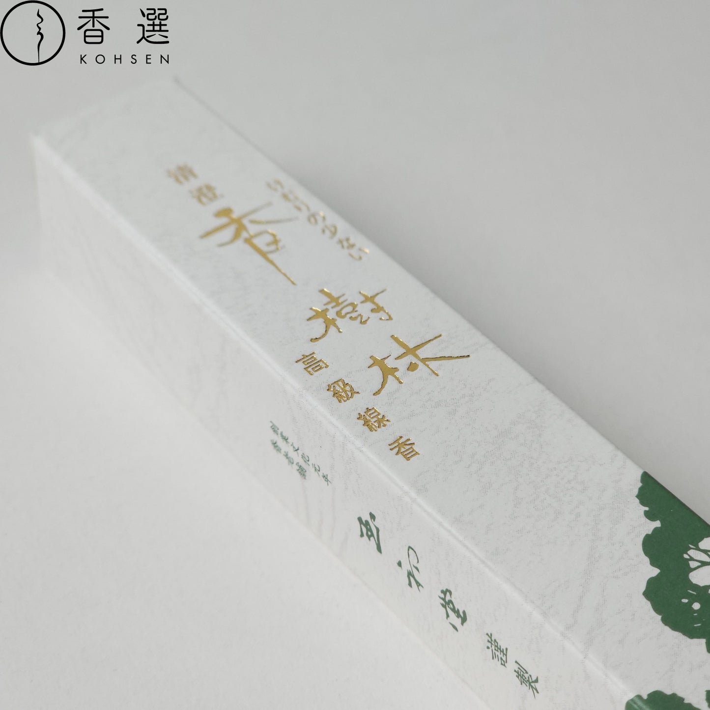 玉初堂のお線香 清澄香樹林 短寸8箱入 化粧紙箱