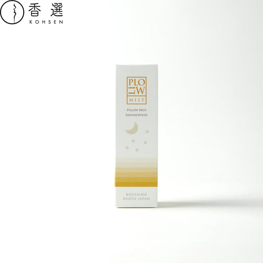 香彩堂 ピローミスト  サンダルウッド SANDALWOOD