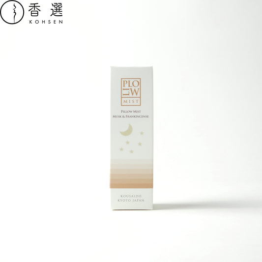 香彩堂 ピローミスト ムスク&乳香 MUSK&FRANKINCENSE