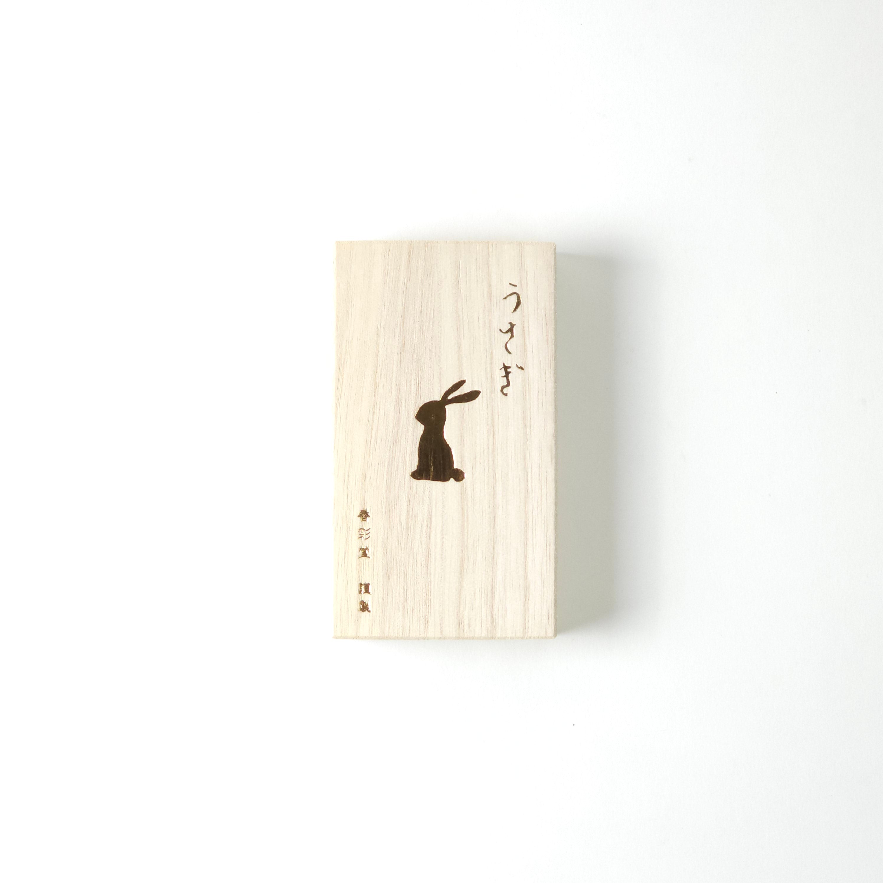 香彩堂 うさぎキリバコセット3種・笹のお香立付