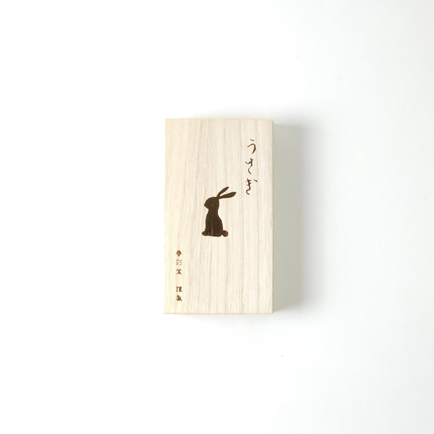 香彩堂 うさぎキリバコセット3種・笹のお香立付