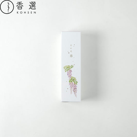 カメヤマ 名香 月の花 藤 お線香