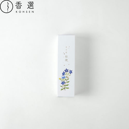 カメヤマ 名香 月の花 桔梗 お線香