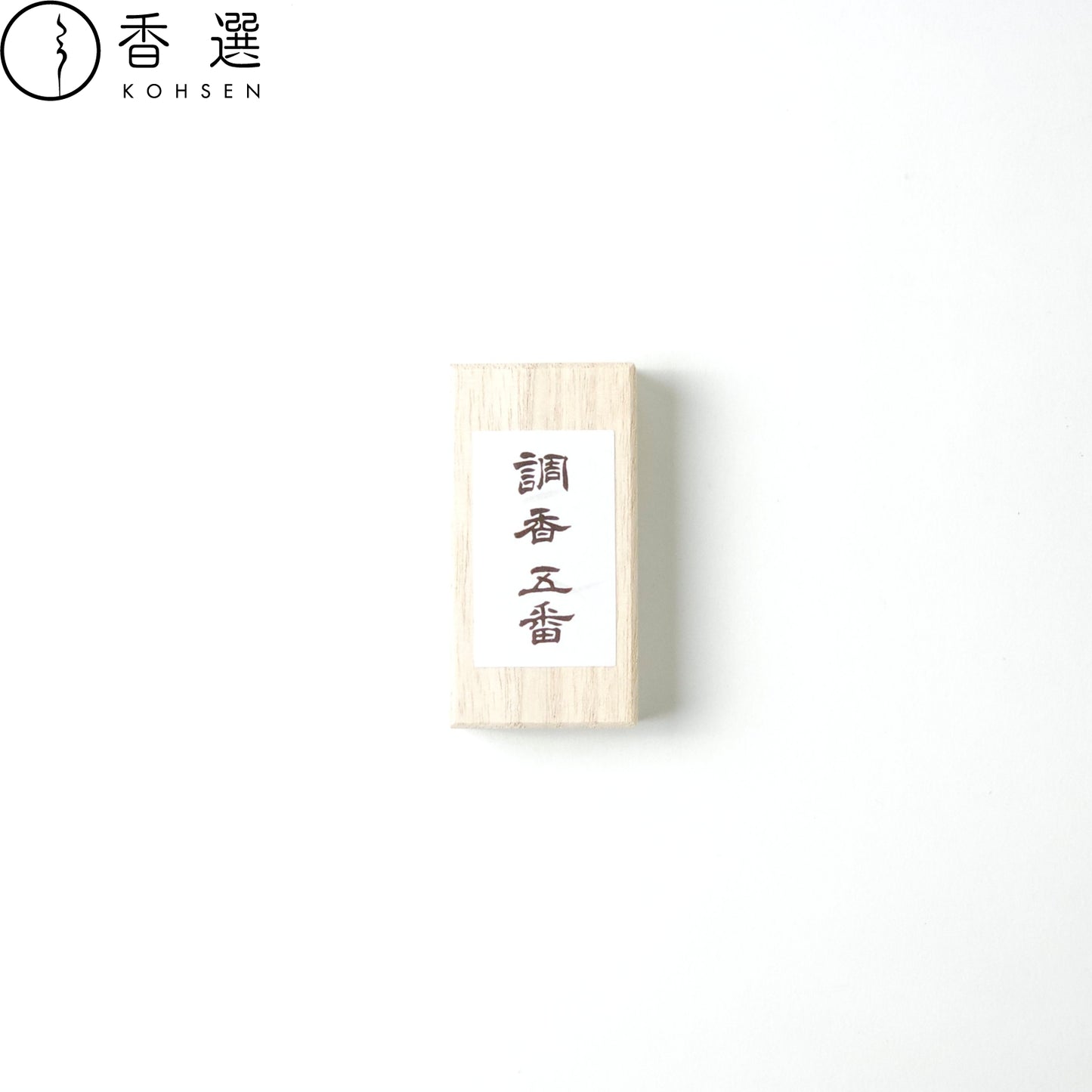みのり苑のお線香 調香五番 ミニ寸 桐箱入