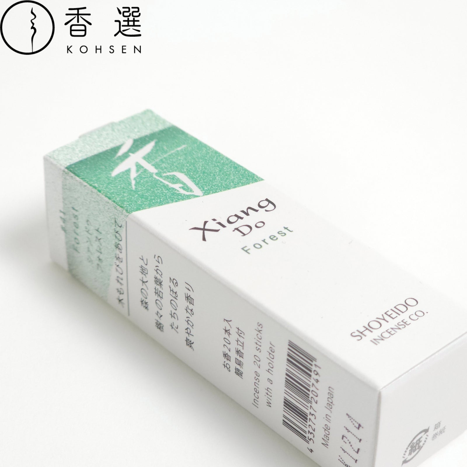 松栄堂のお香 シァンドゥ Xiang Do Forest #41 シァンドゥ・フォレスト Xiang Do