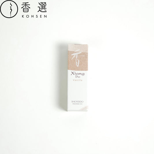 松栄堂のお香 シァンドゥ Xiang Do Vanilla #45 シァンドゥ・バニラ