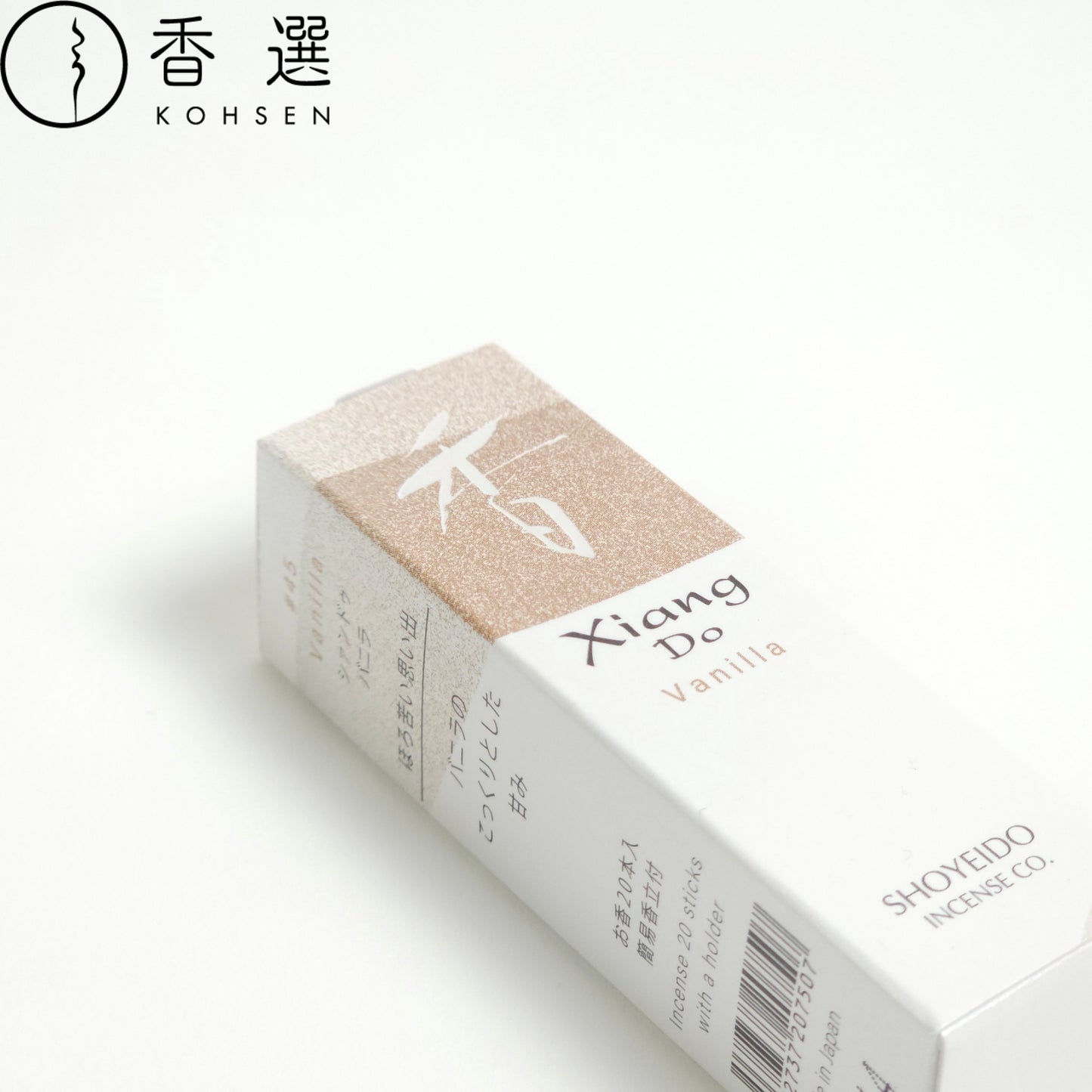 松栄堂のお香 シァンドゥ Xiang Do Vanilla #45 シァンドゥ・バニラ