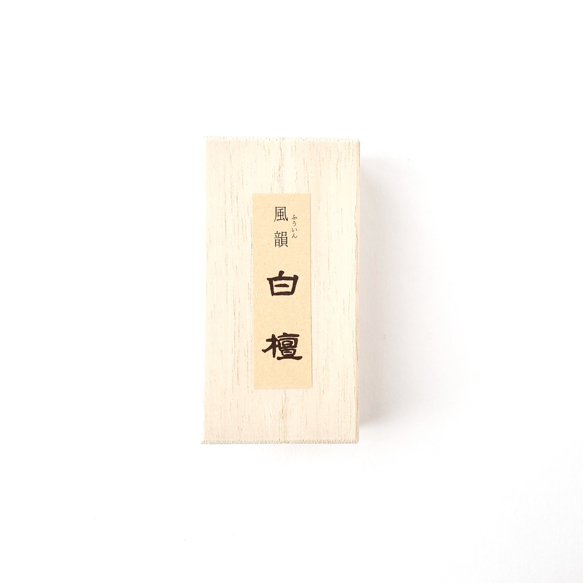 真作/雅鳳/十三佛図/美品/桐共箱付/布袋屋