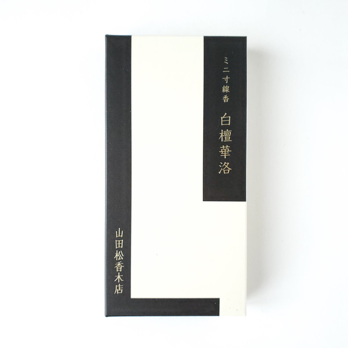 工芸品】白檀香合 干支 寅年 一麿作 木箱入り 虎 京都山田