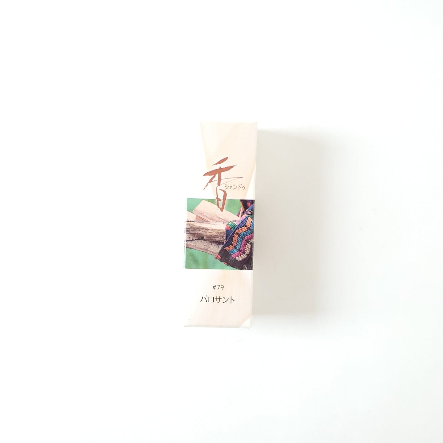 松栄堂のお香 シァンドゥ・パロサント Xiang Do 京都 スティック アロマ インセンス 日本製