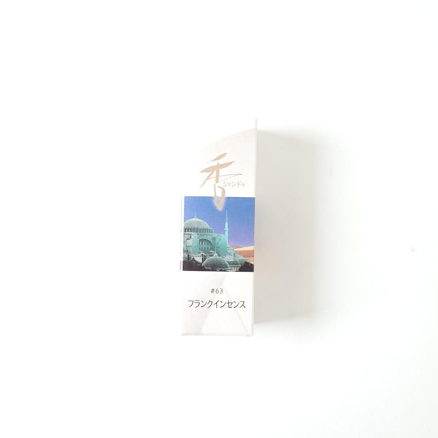 松栄堂のお香  シァンドゥ・フランクインセンス Xiang Do 京都 スティック アロマ インセンス 日本製